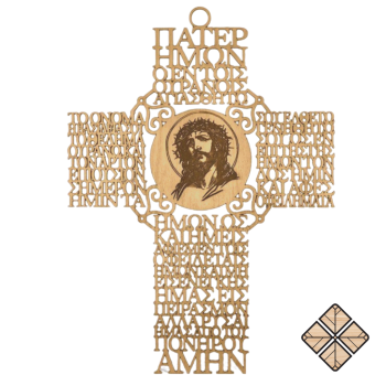 xilinos-stayros-kremastos-xristos-pater-hmon (6)